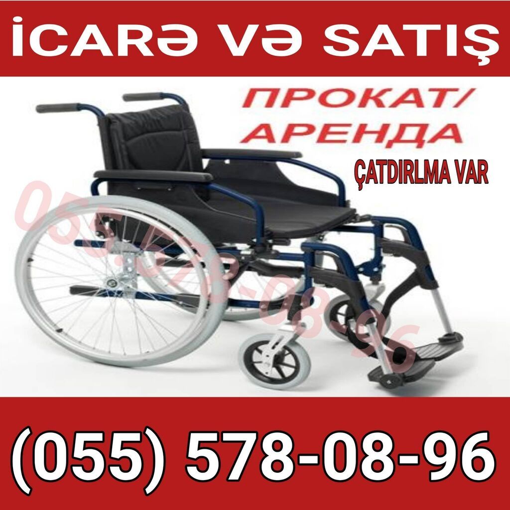 Müxtəlif model əlil arabalarının icarəsi və satışı. - Rahat oturacaq