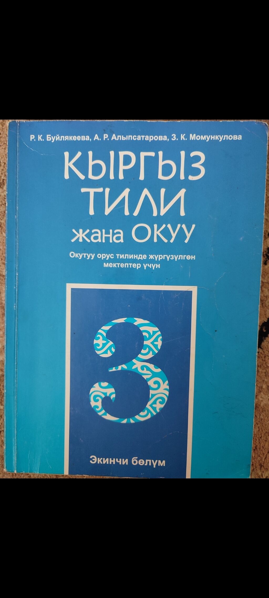 Где Купить Книгу Свита Короля