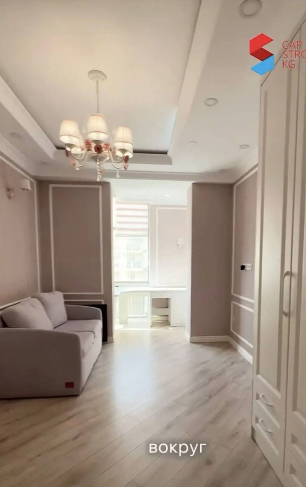 4 комнаты, 150 м², Элитка, 5 этаж, Дизайнерский ремонт: фото 2