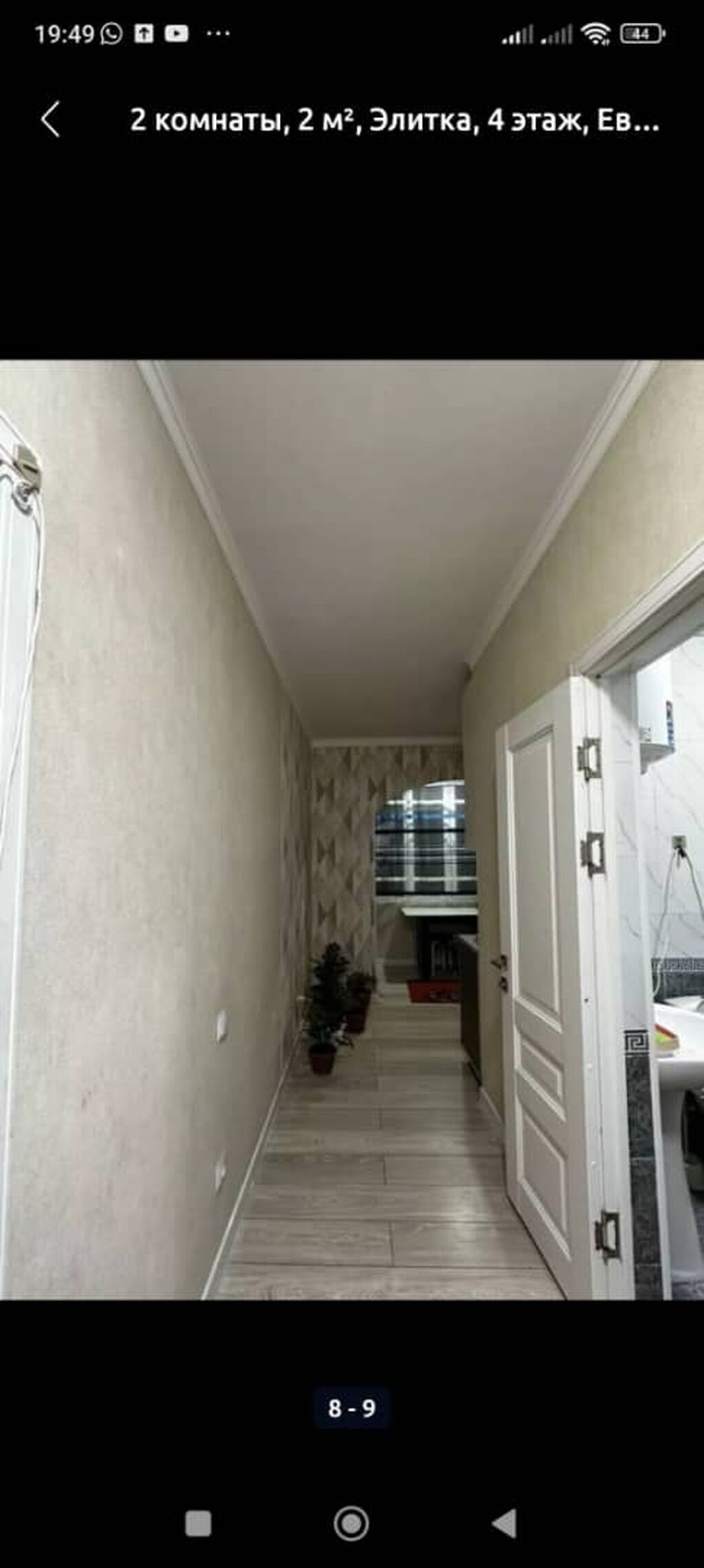 2 комнаты, 51 м², Кок-Жар ж/м 106 серия улучшенная, 4 этаж: фото 3