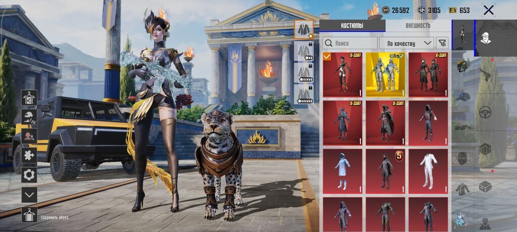 Продаю личный жирный аккаунт PUBG Mobile в связи с уходом из игры: фото 8
