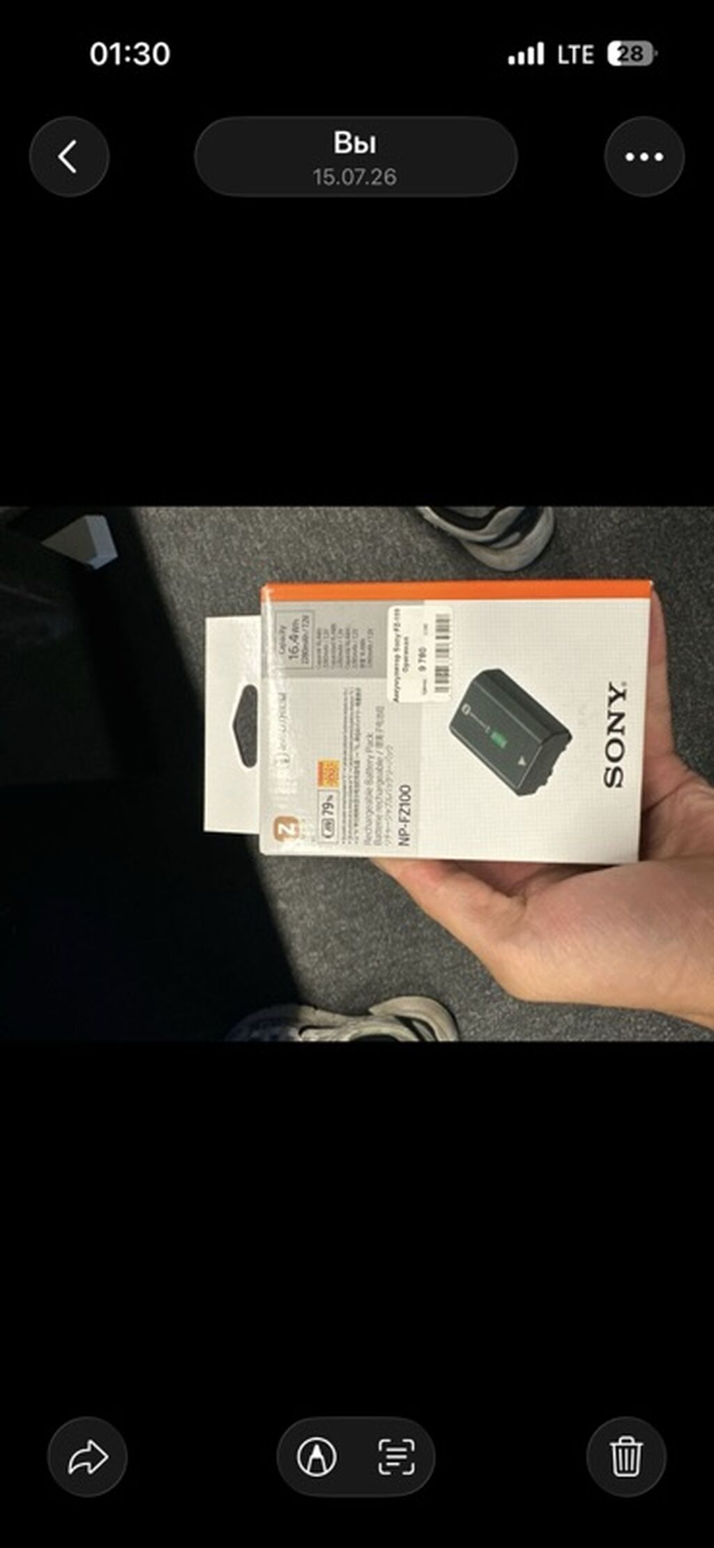 Аккумулятор Sony NP-FZ100 (серия Z) для фотокамер Sony. - Емкость