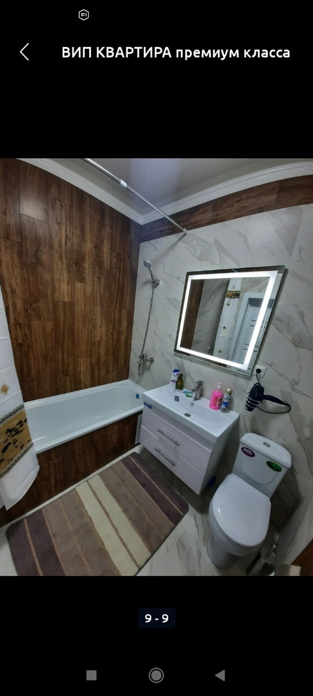 1 комната, Манаса/Боконбаева, Душевая кабина, Постельное белье, Кондиционер, фото 16