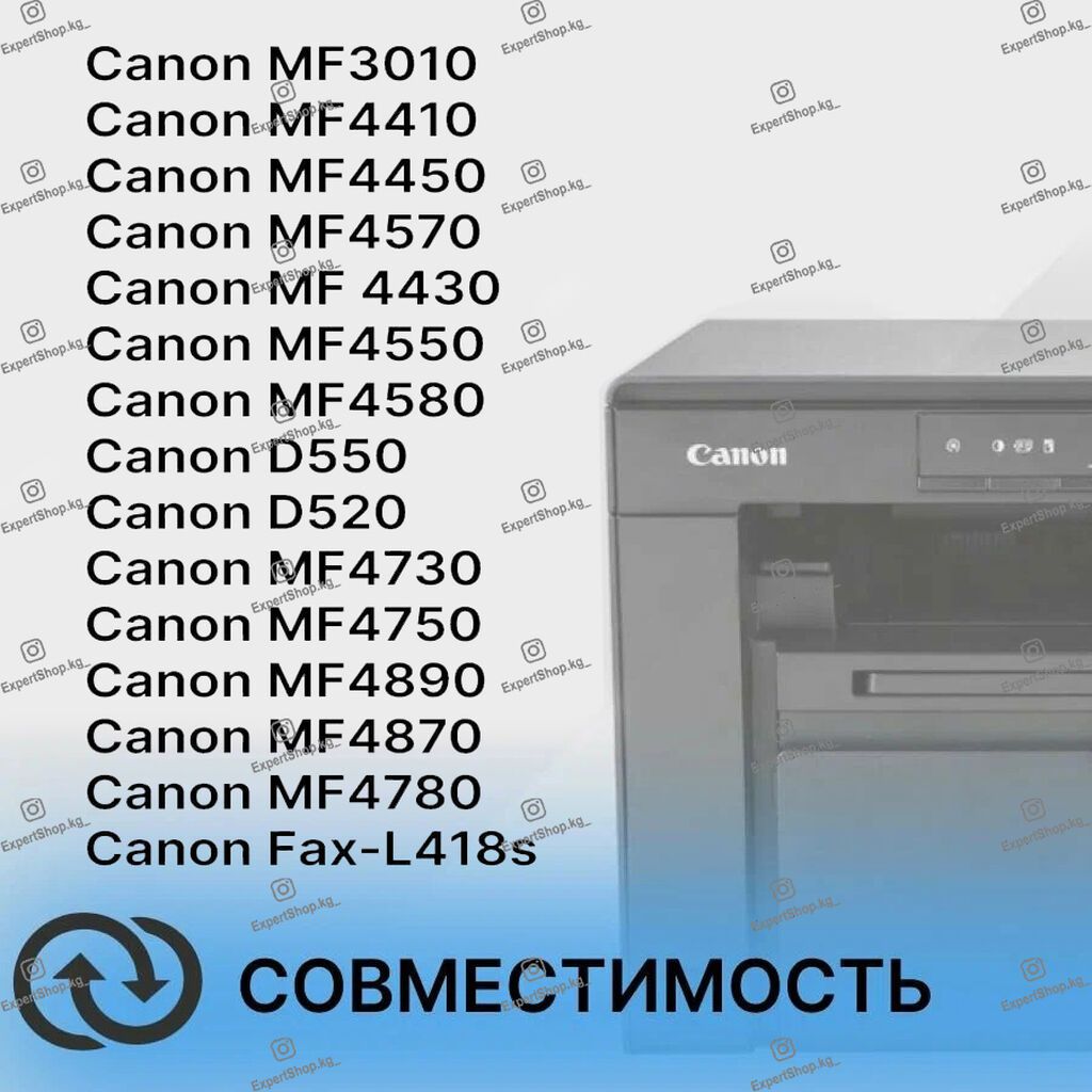 Сканирующая линейка Canon MF3010-MF4410 – контактный датчик (CIS): фото 2