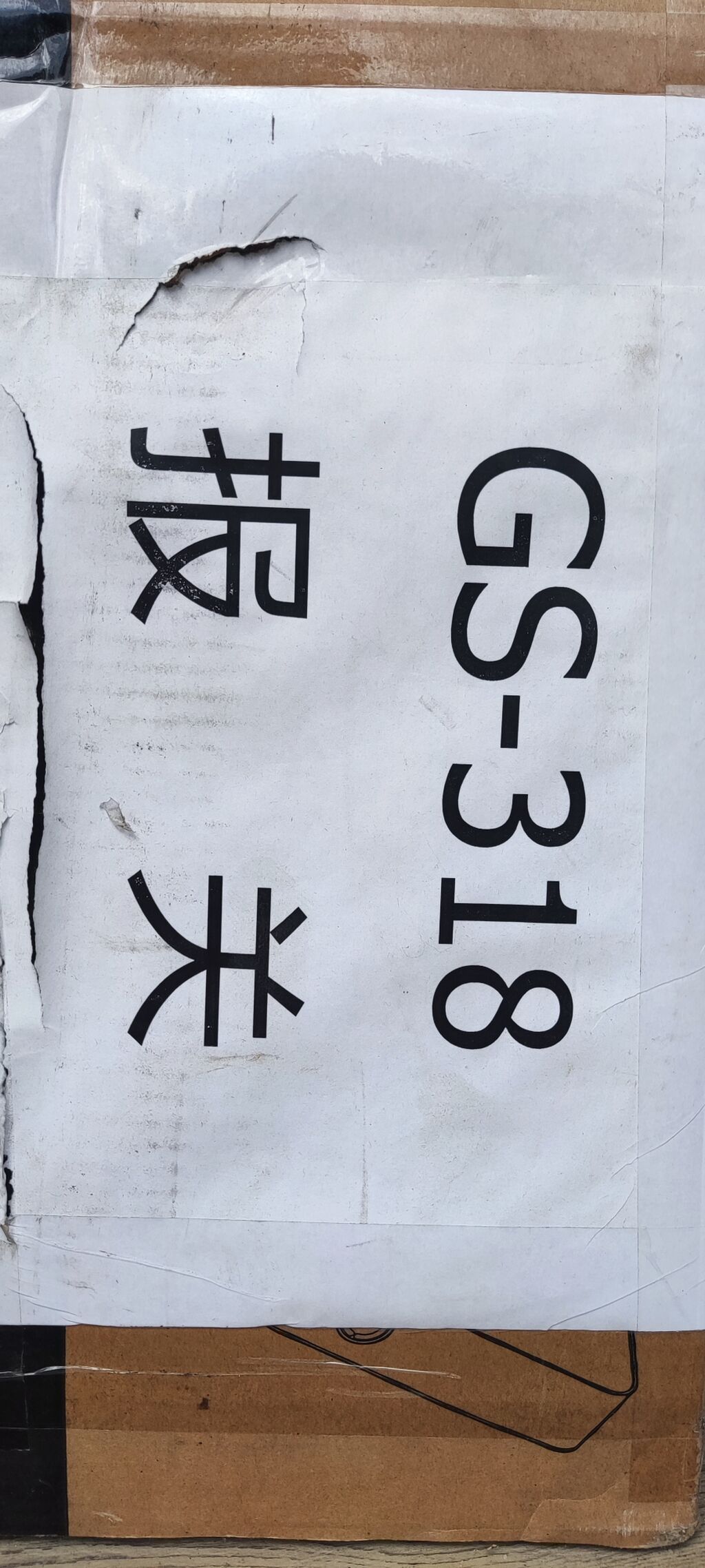 Оригинальная 3‑фазная зарядная станция для электромобилей Xundao GS318: фото 7
