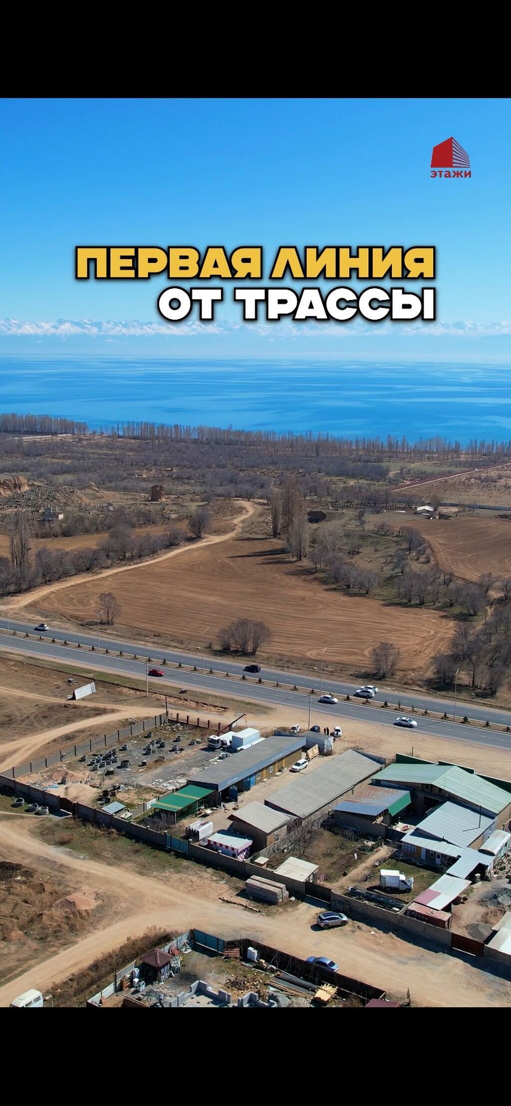 15 соток, Для бизнеса, Договор купли-продажи: фото 2