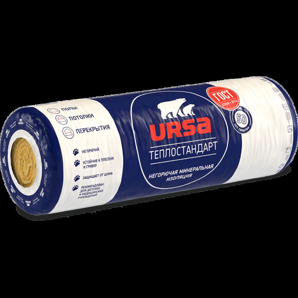 Утеплитель Ursa Glasswool м-25, толщина 50мм