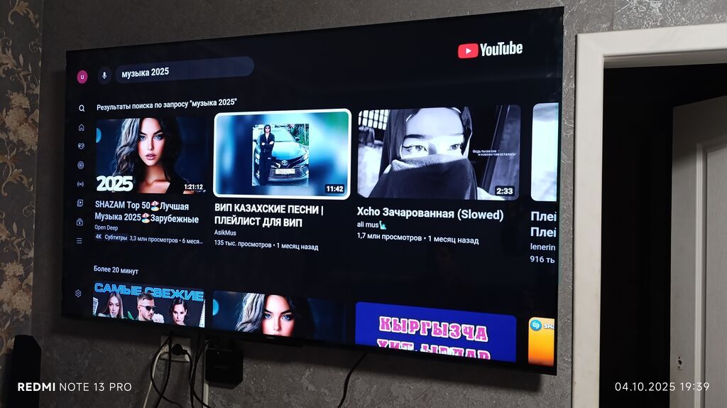 Акция Телевизор yasin 75q90 195 см 75" 4k (google tv) - описание: в: фото 3