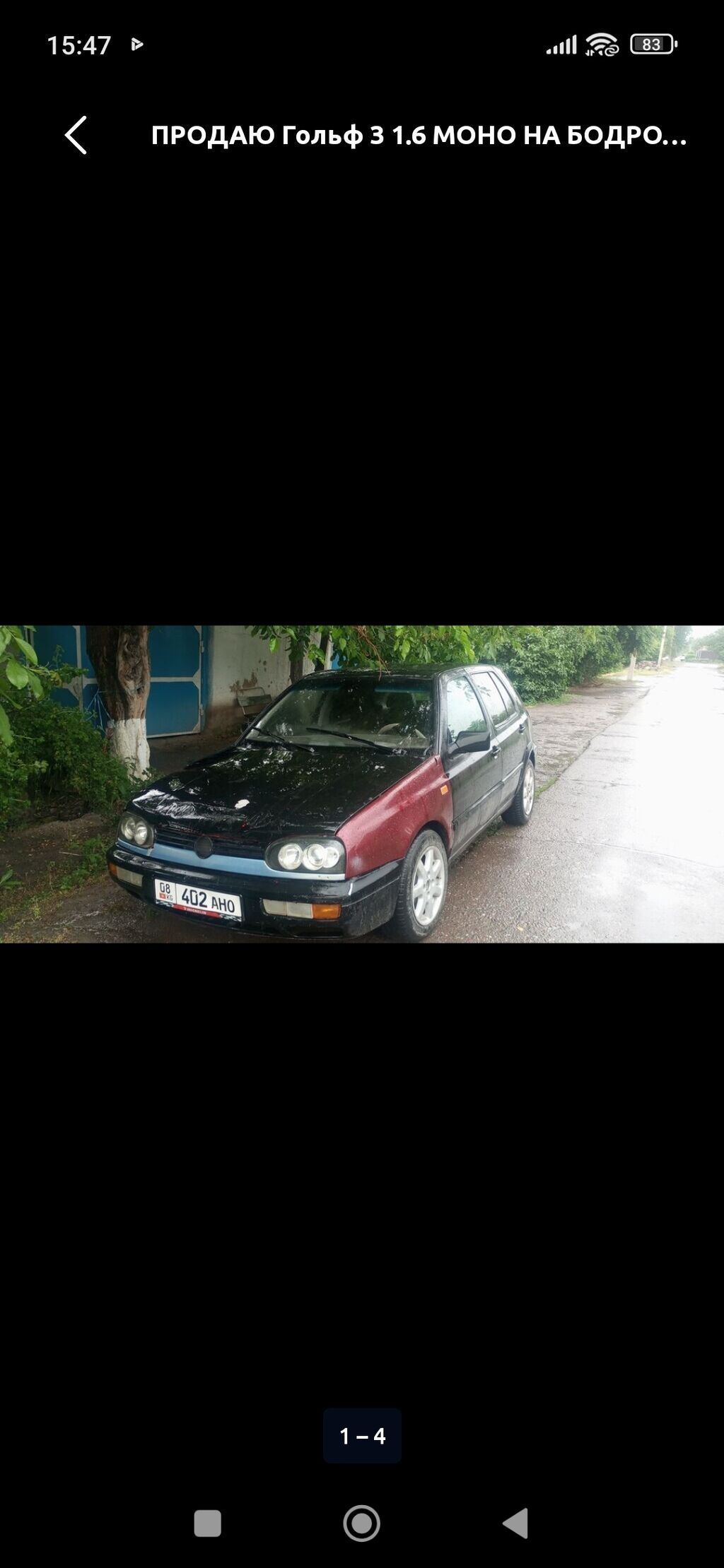 Volkswagen Golf: 1993 г., 1.6 л, Механика, Бензин, Хэтчбэк: фото 1