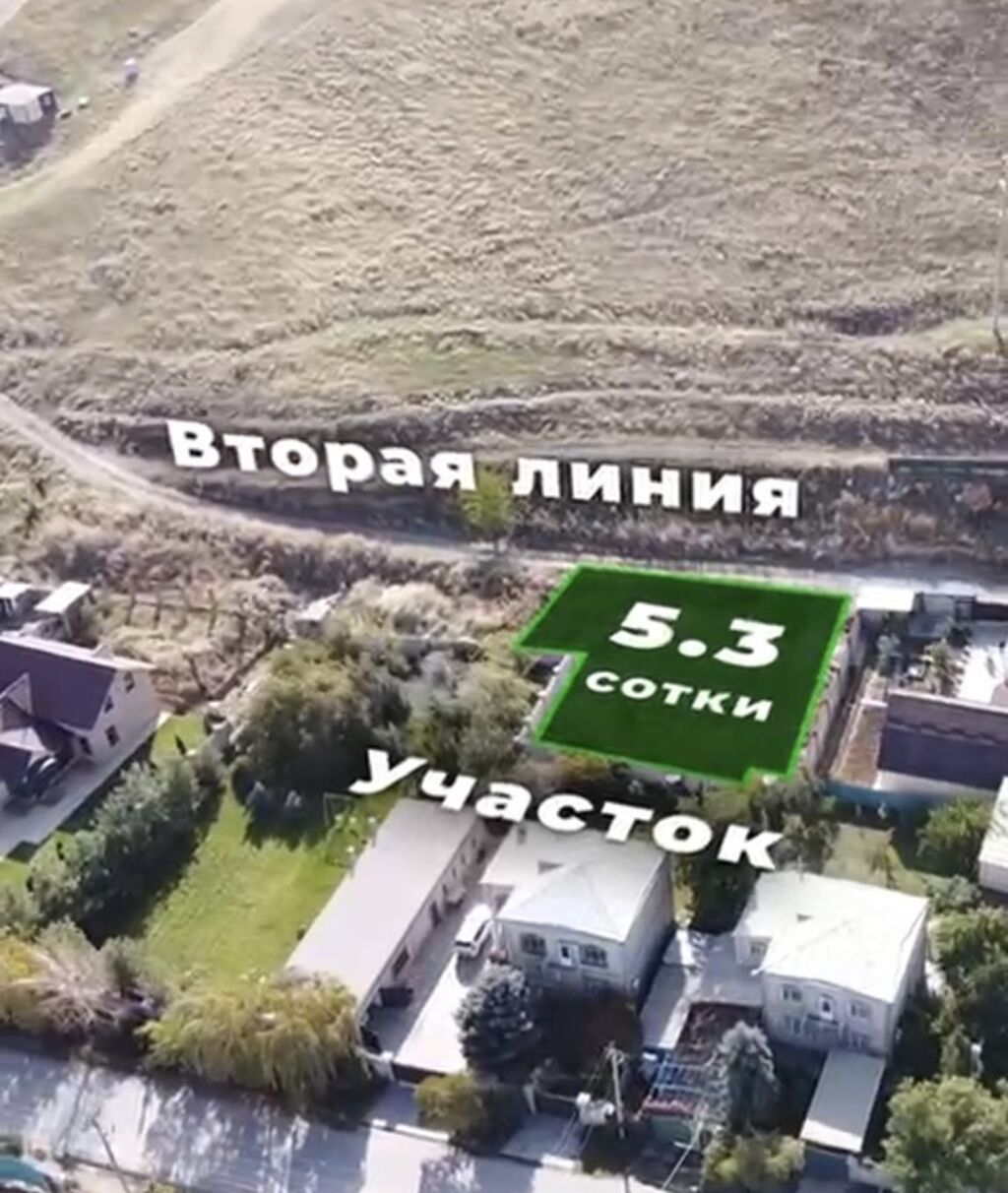 5 соток, Для строительства, Красная книга: фото 2