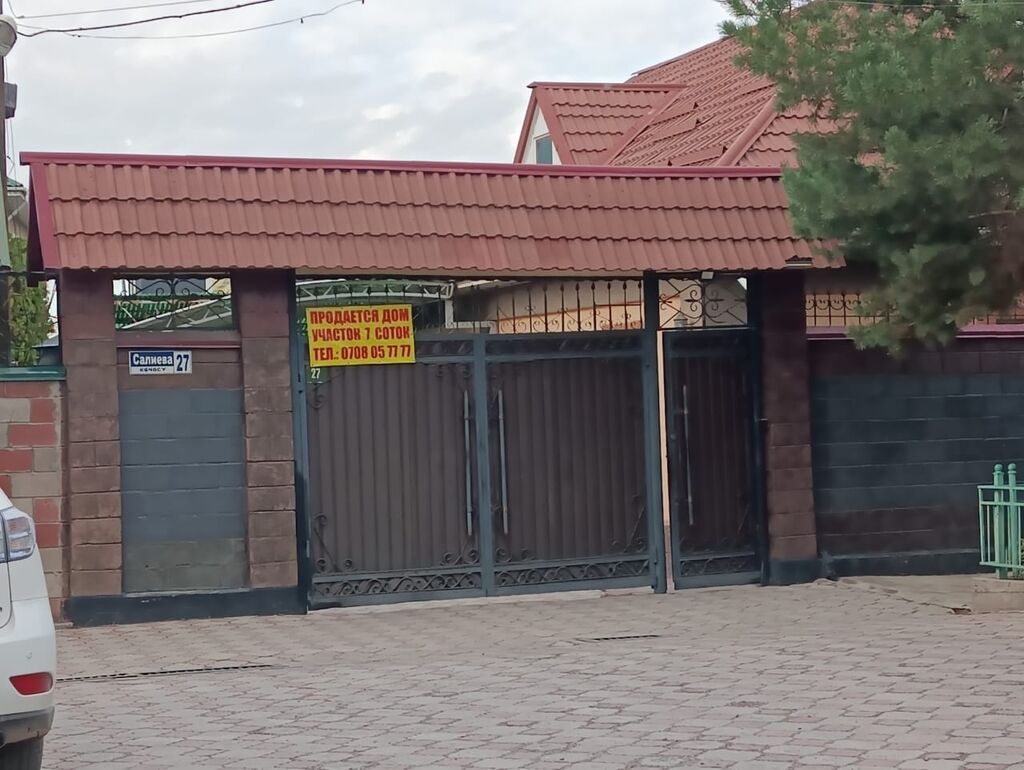 Продаётся дом. Участок 7 соток. Дом на пересечении улиц: фото 2