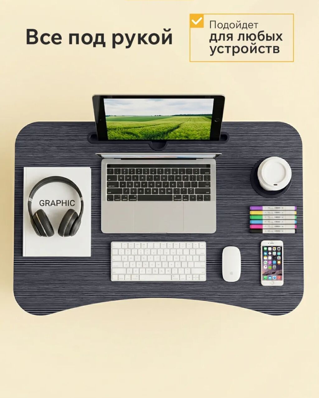 Складной стол для ноутбука, Новый, цвет - Черный — фото 3