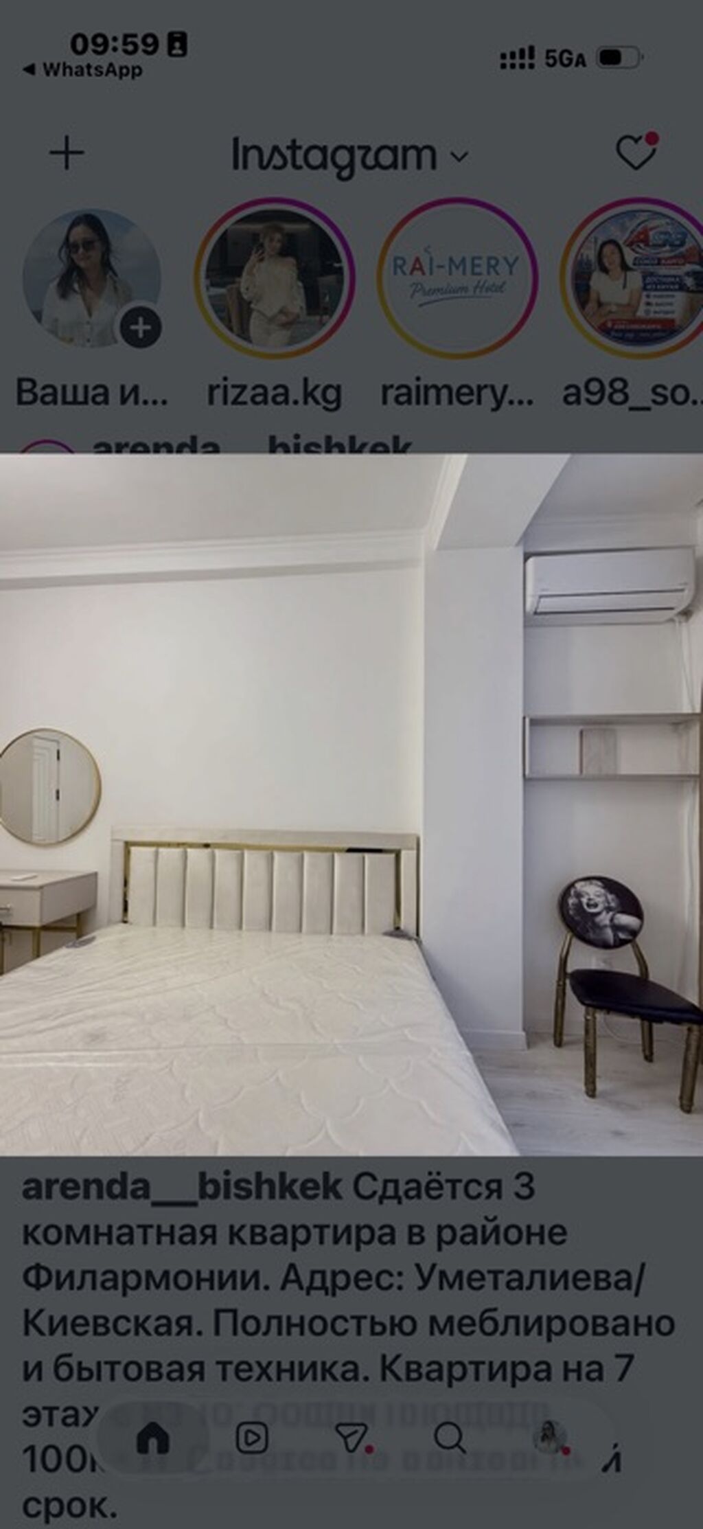 Сдам 3-комнатную квартиру в центре, Киевская 206: фото 7