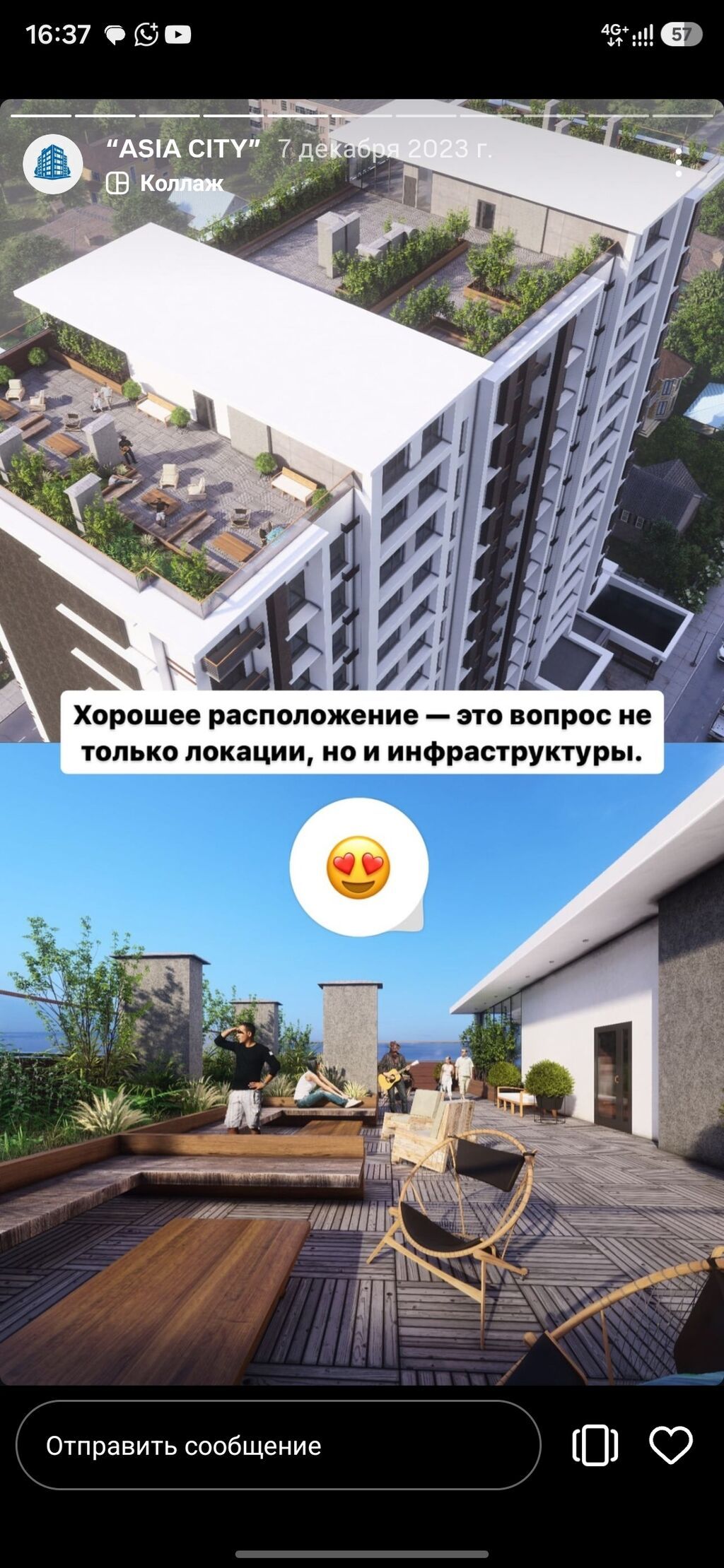 3 комнаты, 119 м², Азия Молл Элитка, 14 этаж, ПСО (под самоотделку): фото 5