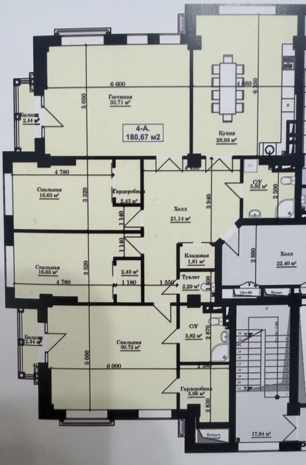 Продам 4-комнатную квартиру 180 м² в ЖК «Южный квартал»: фото 4
