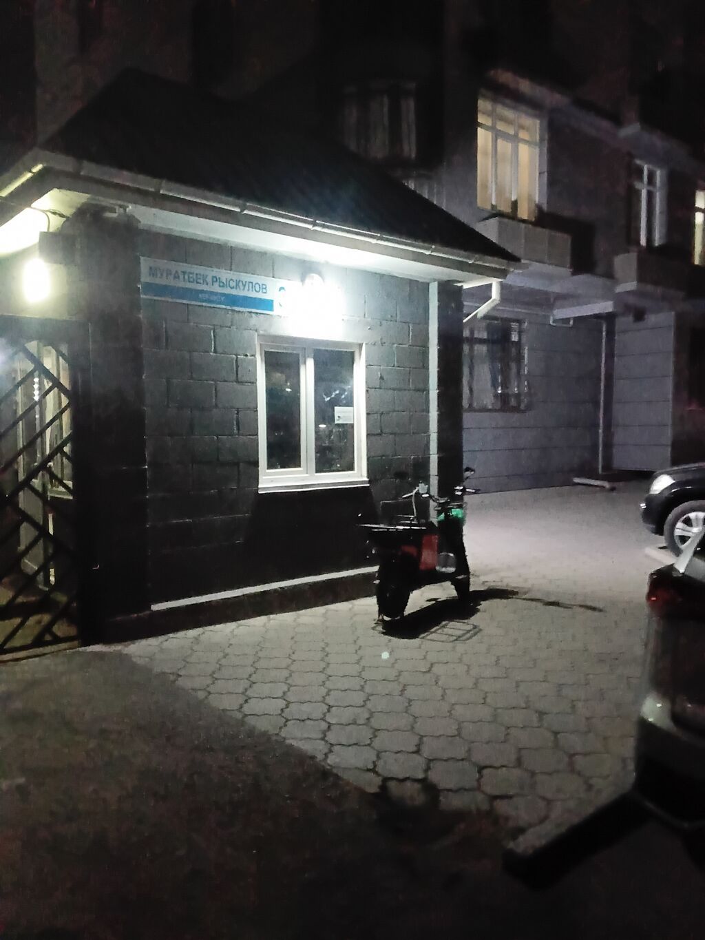 2 комнаты, 48 м², Филармония Элитка, 1 этаж, Косметический ремонт: фото 2