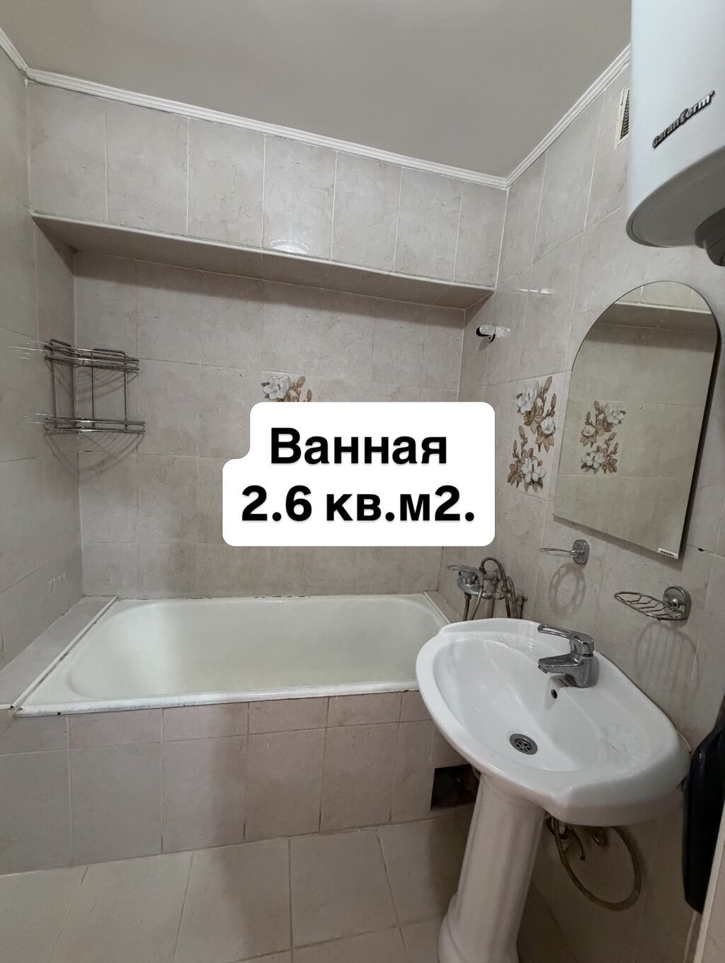 2 комнаты, 50 м², Золотой квадрат Индивидуалка, 6 этаж, Косметический ремонт: фото 6