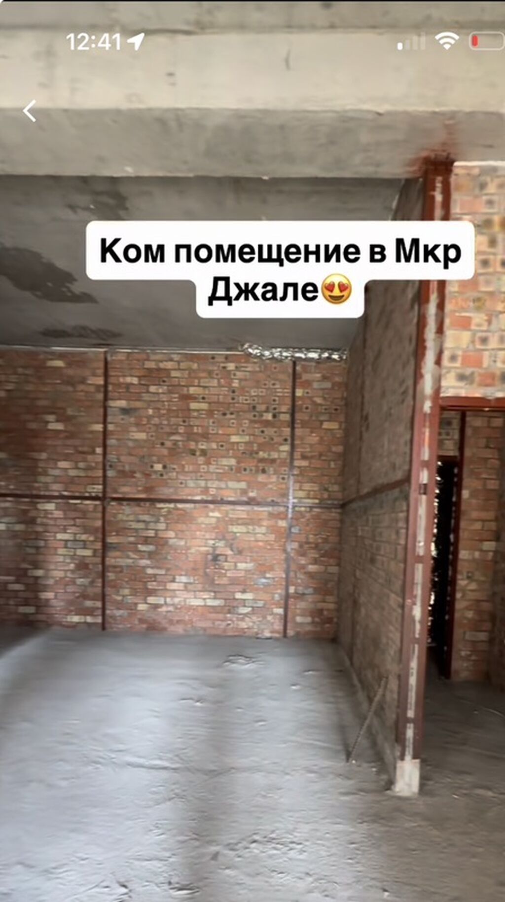🔥 Срочно продается коммерческое помещение в Мкр. Джал! 📍 Топовая