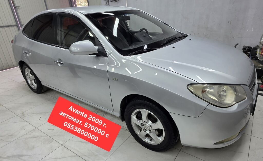 Hyundai Avante