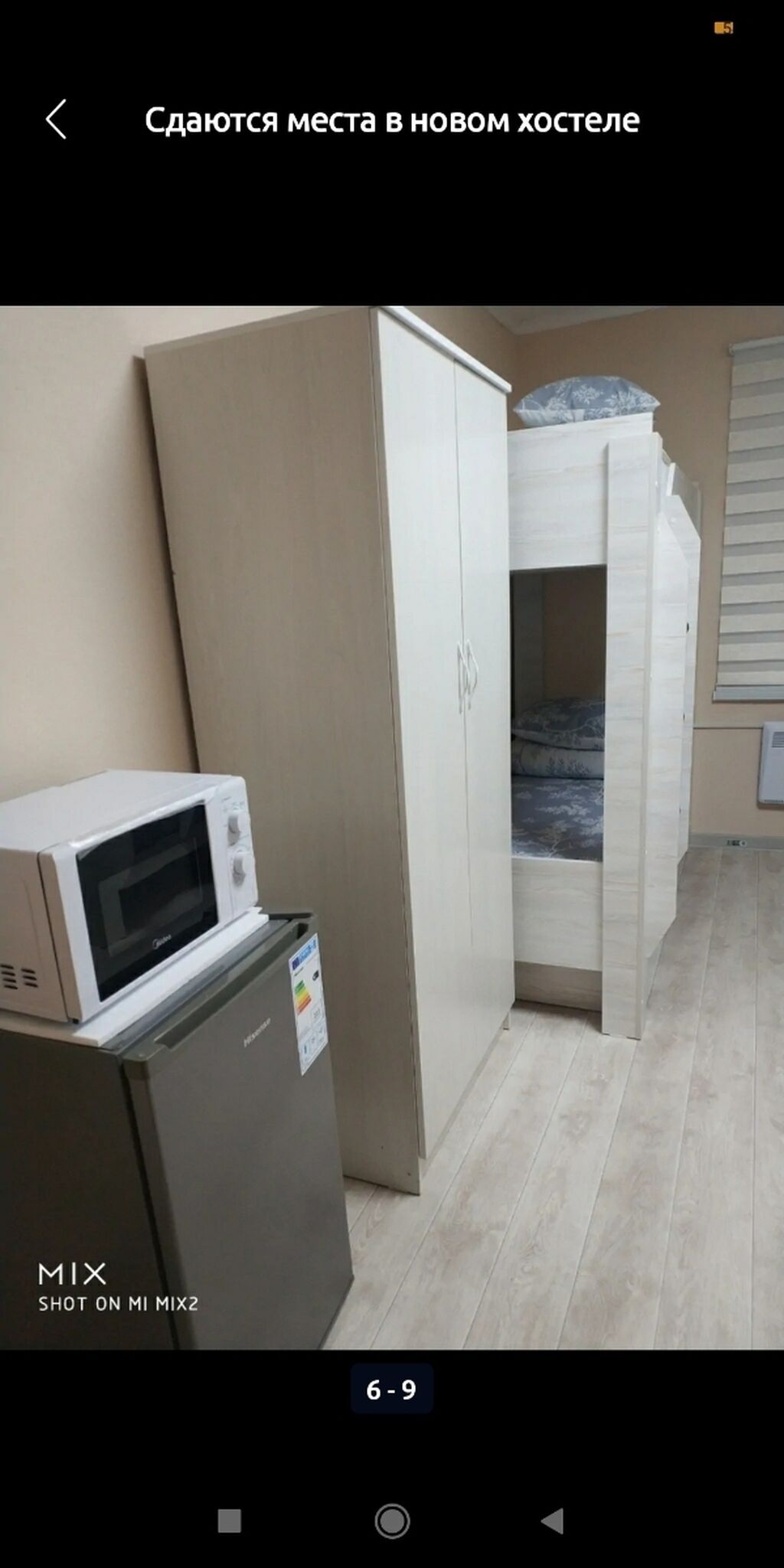 15 м², С мебелью: фото 2