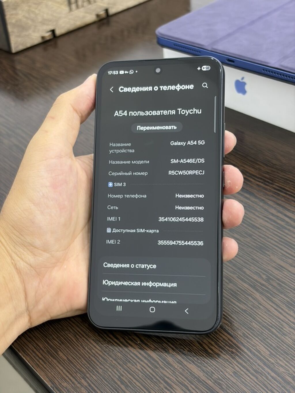Samsung Galaxy A54 5G (модель SM-A546E/DS) Ключевые характеристики: -: фото 2