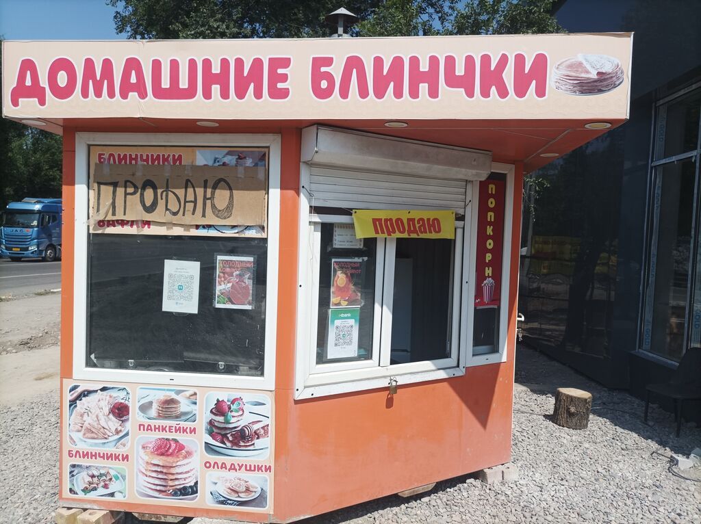 Срочно продаю киоск. утеплённый. све освещение есть . 80000