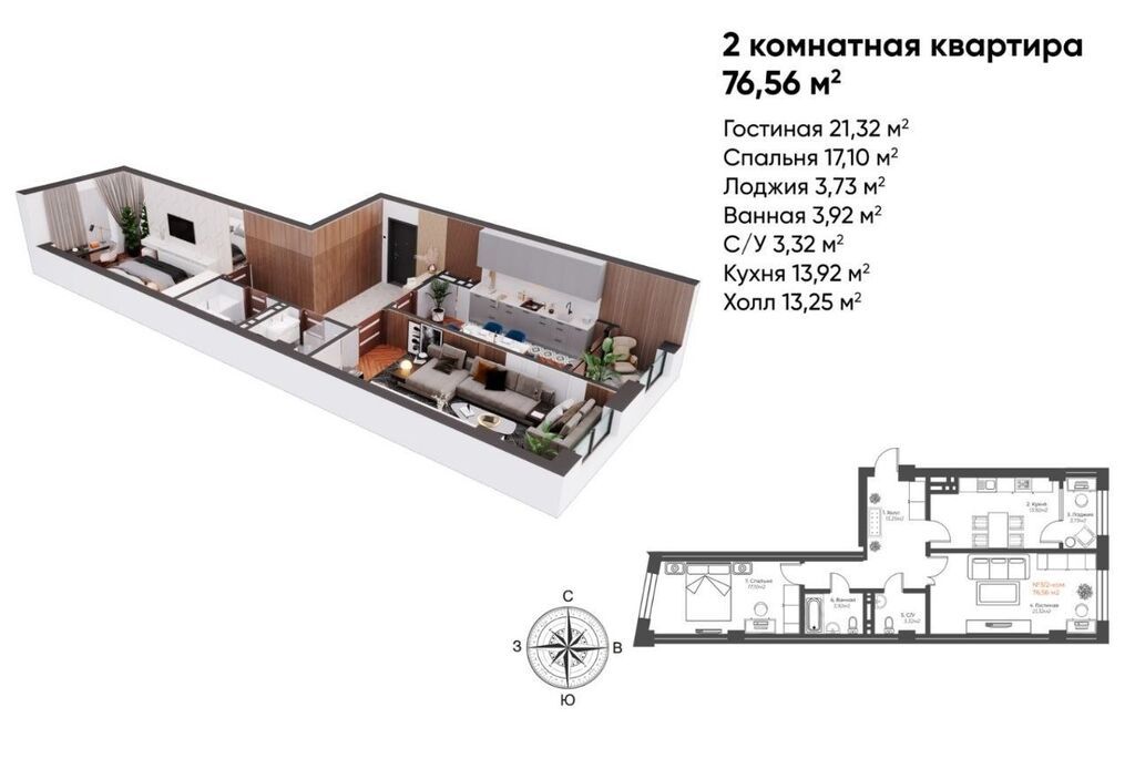 2 комнаты, 77 м², 12 мкр Элитка, 7 этаж, ПСО (под самоотделку): фото 3
