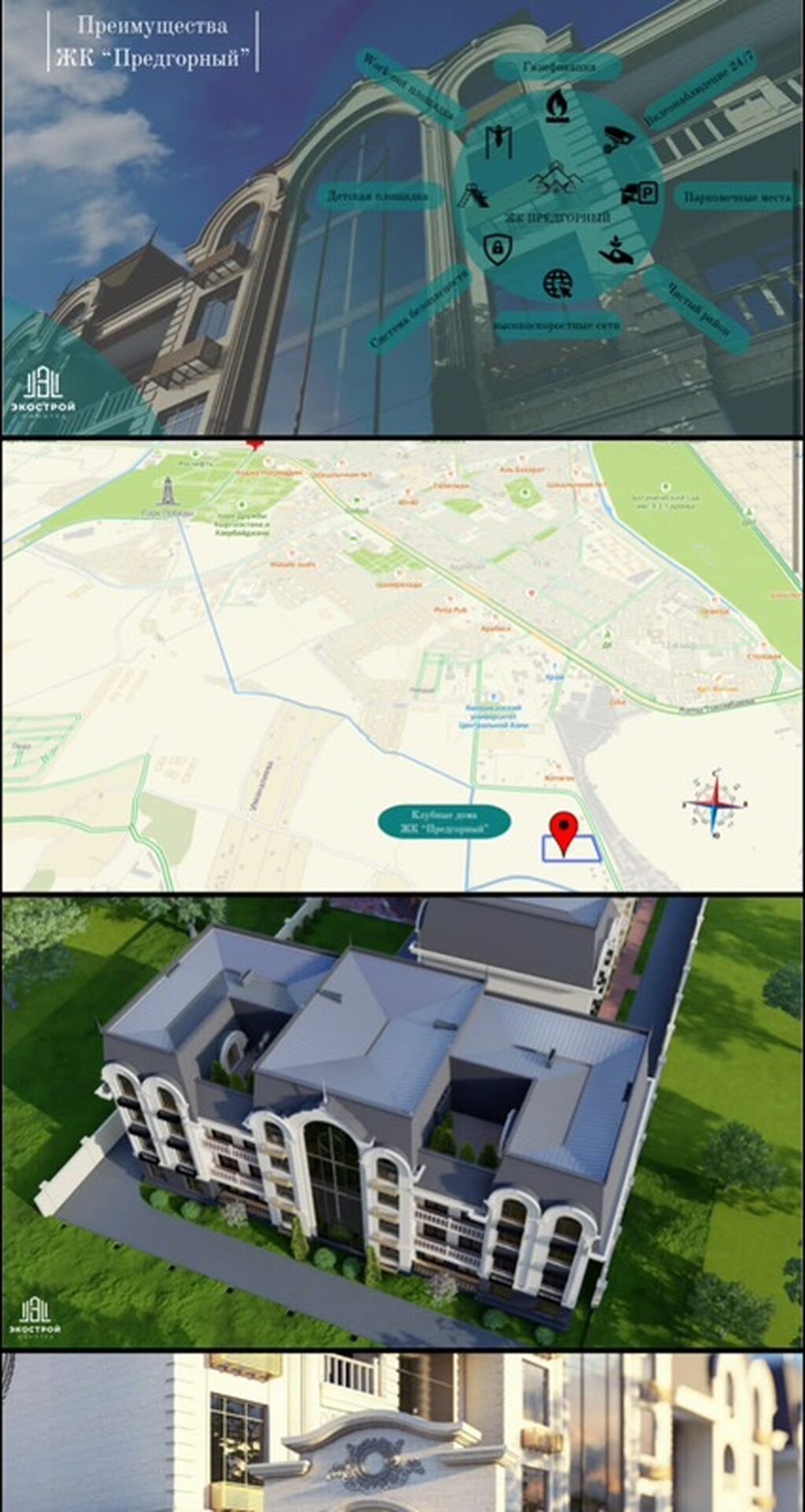 Продается 2-комнатная квартира, Асанбай мкр, 72 м²: фото 5