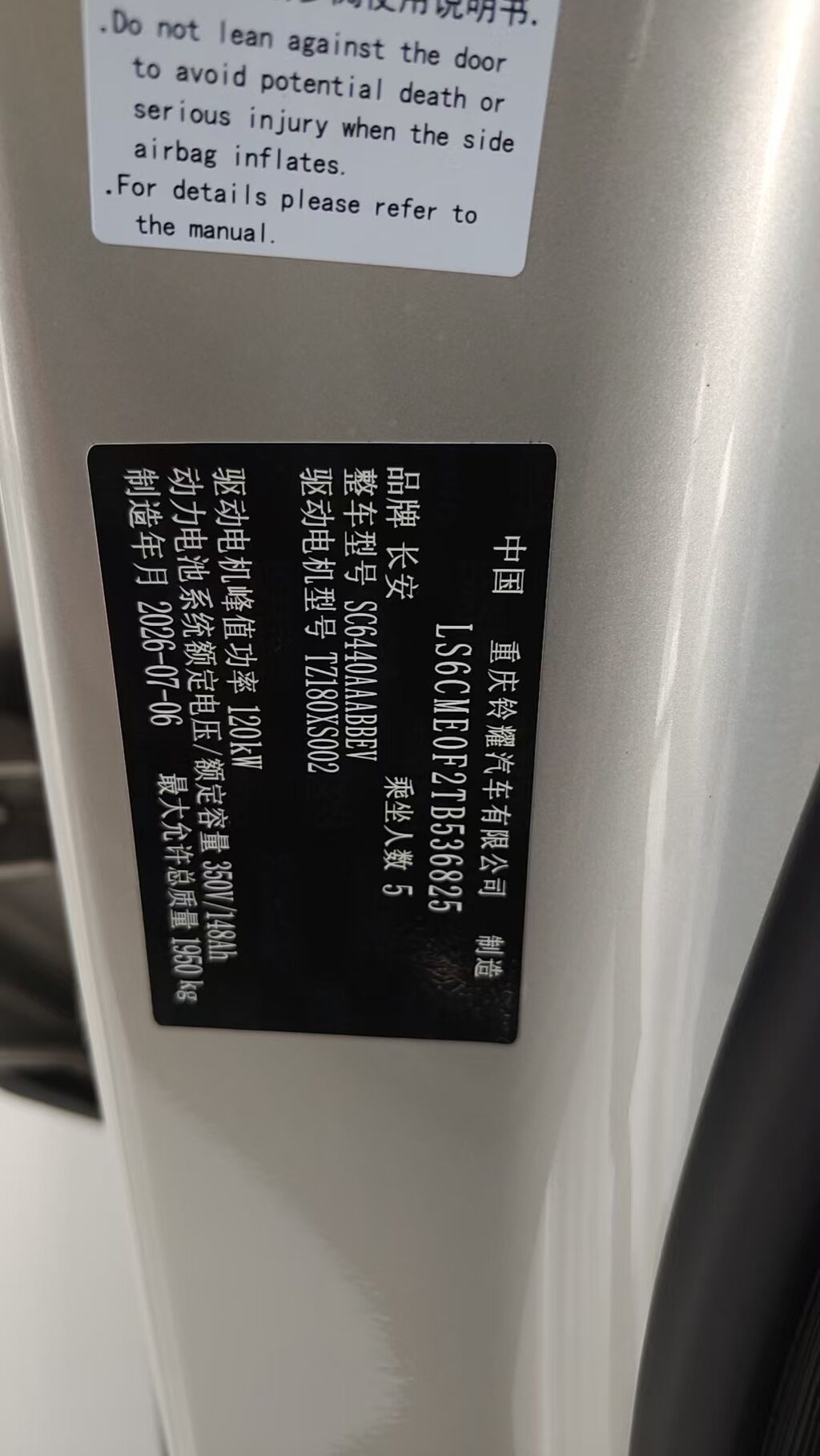 Changan Qiyuan Q05: 2026 г., Электромобиль, Кроссовер: фото 5