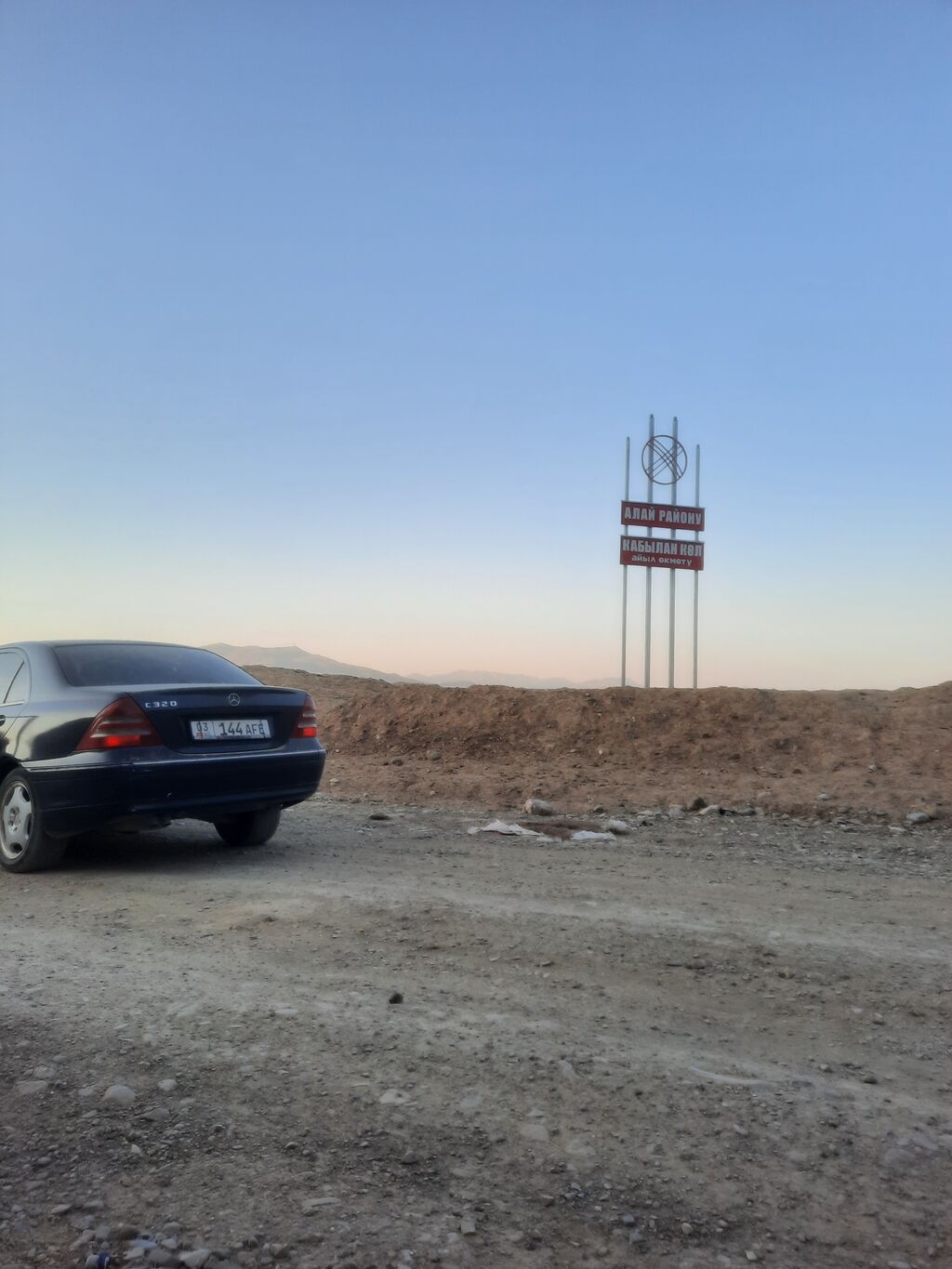 Mercedes-Benz C-Class: 2000 г., 3.2 л, Автомат, Газ, Седан: фото 6