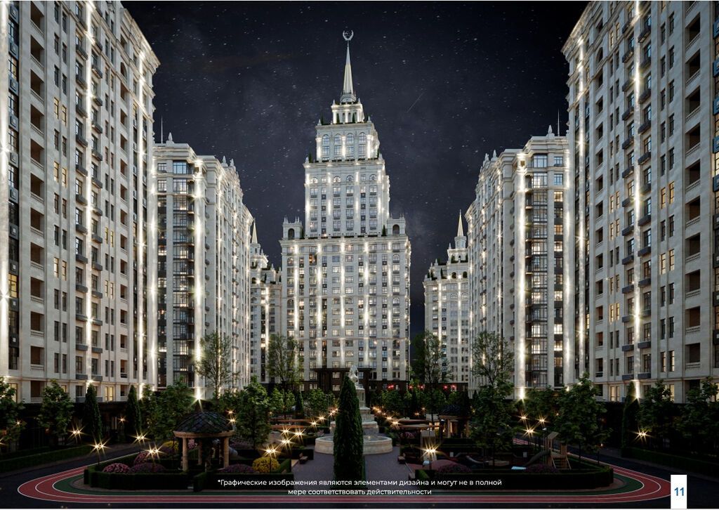 3 комнаты, 119 м², Южная Магистраль Элитка, 15 этаж, ПСО (под самоотделку): фото 1