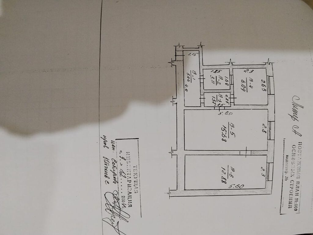 2 комнаты, 44 м², Индивидуалка, 1 этаж, Старый ремонт: фото 4