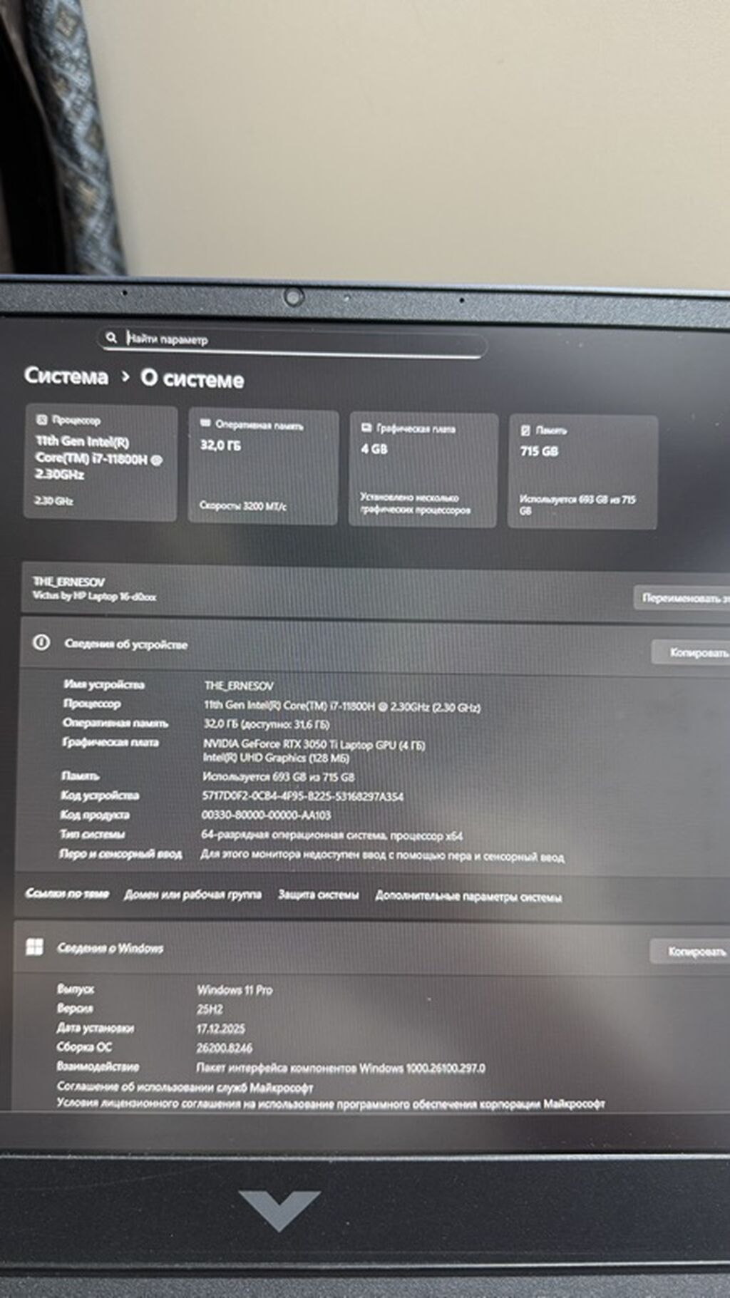 Игровой, Б/у, Intel Core i7: фото 3
