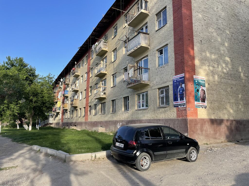3 комнаты, 56 м², Черёмушки мкр., 103 серия, 4 этаж, Старый ремонт