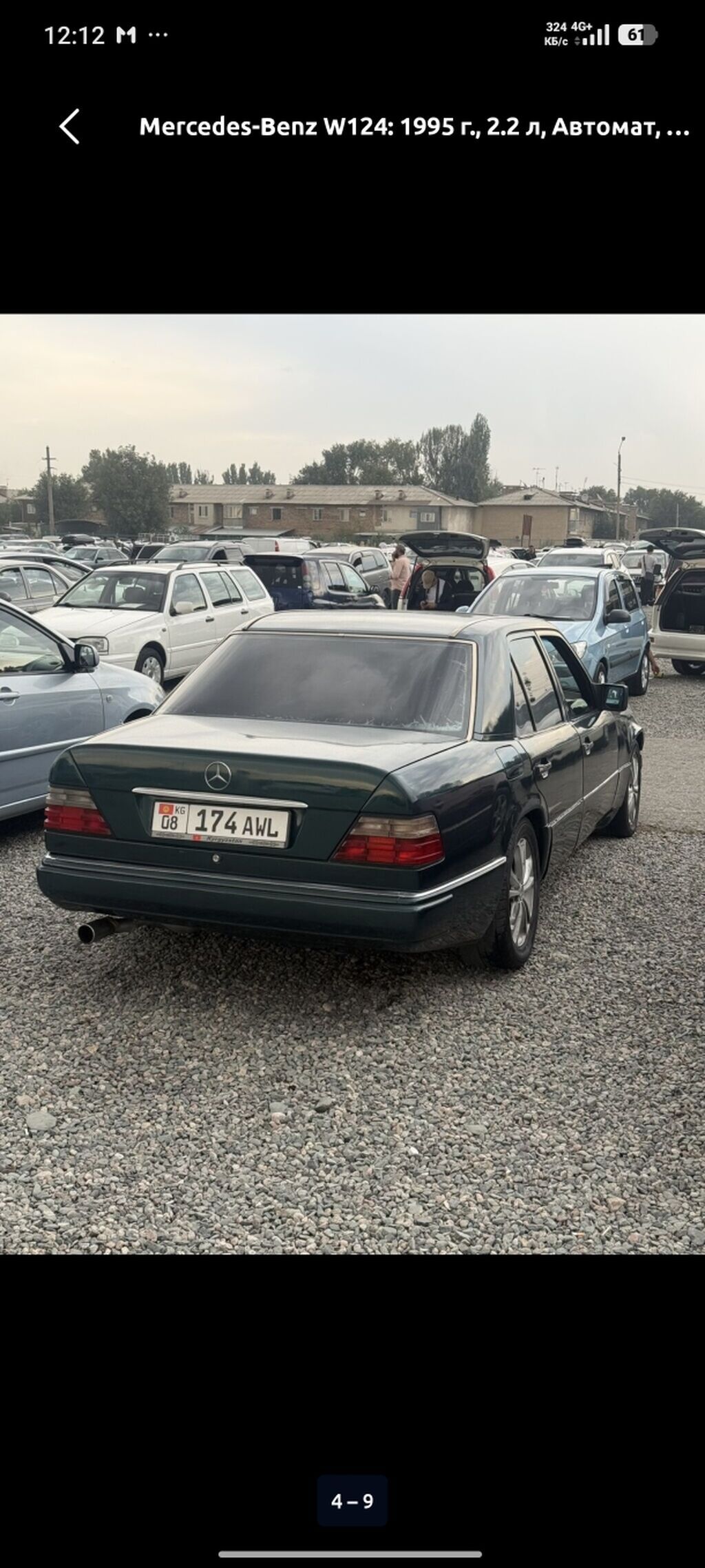 Mercedes-Benz W124: 1995 г., 2.2 л, Автомат, Бензин, Седан: фото 6