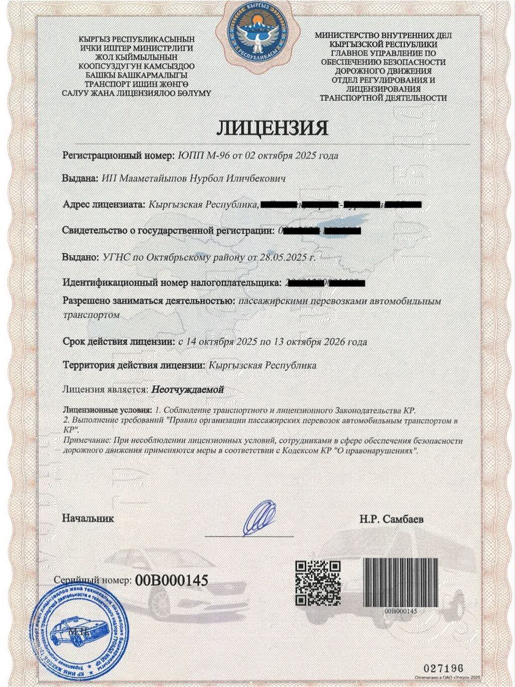 Требуется Водитель такси - С личным транспортом, Техподдержка, Работа по вечерам: фото 4
