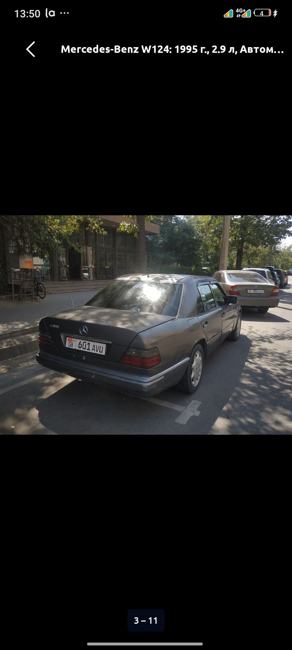 Mercedes-Benz W124: 1995 г., 2.9 л, Автомат, Дизель, Седан: фото 3