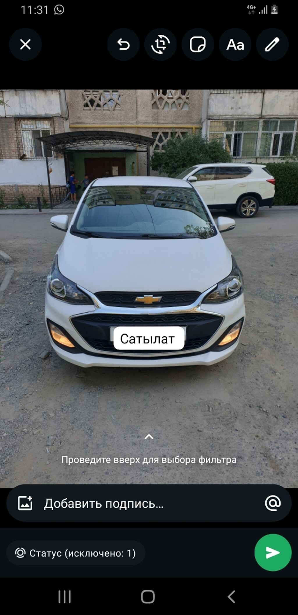 Chevrolet Spark