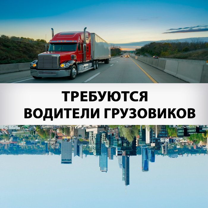 Работа за границей: на lalafo.kg в Бишкек