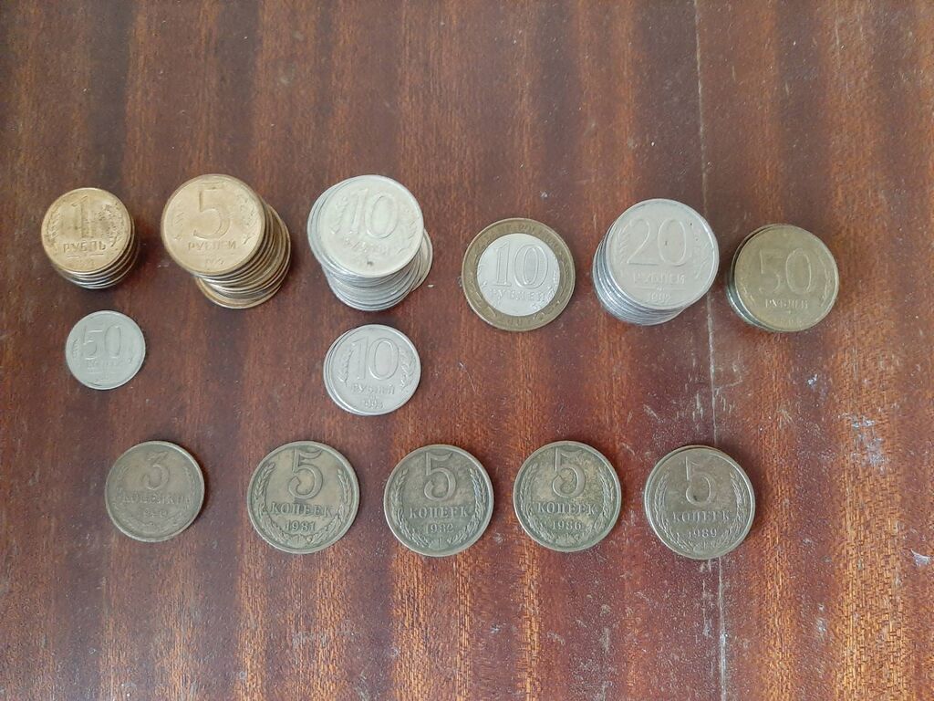 Продаю иностранные монеты и монеты РФ, Украины: фото 5