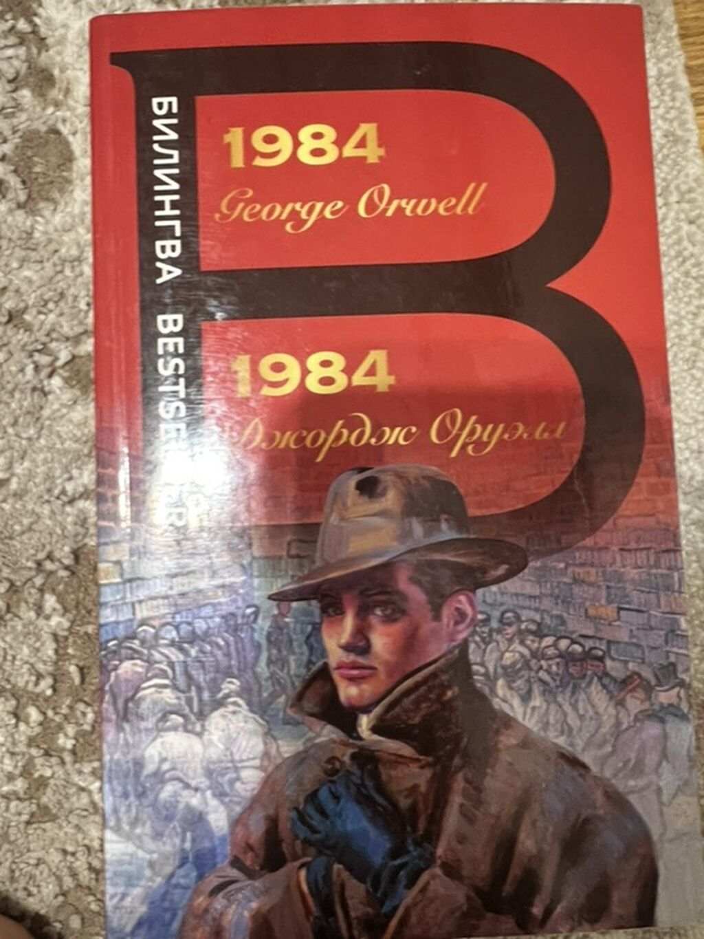 Книги 1) Мой хулиган — Алена Черничная - Твёрдая обложка. -: фото 2