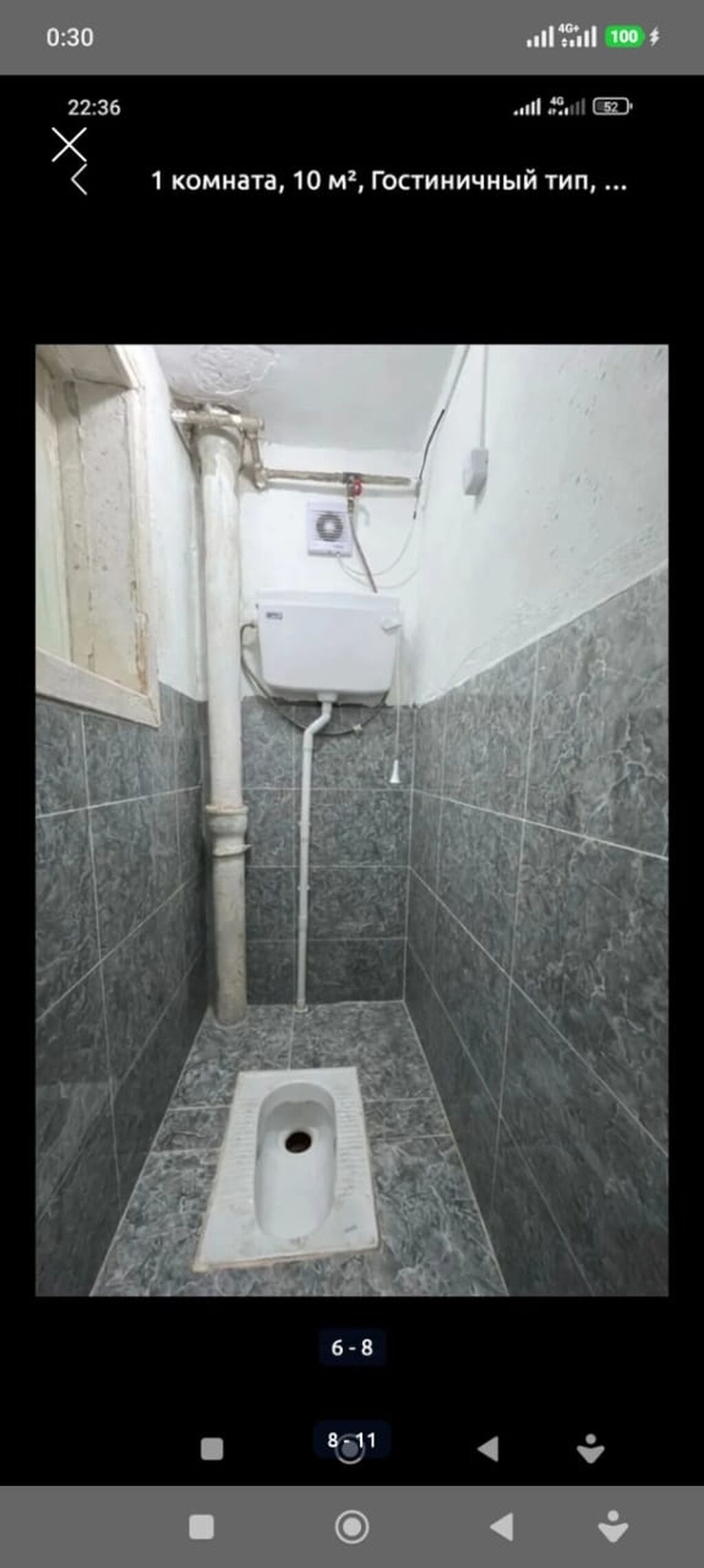 Продам 1-комнатную квартиру гостиничного типа, 9 м²: фото 8