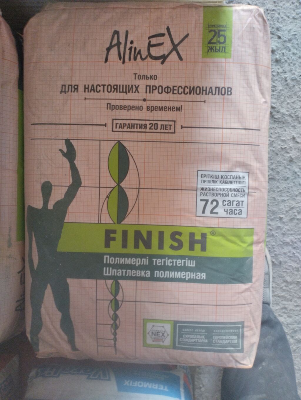 Шпаклевка Alinex, Полимерная