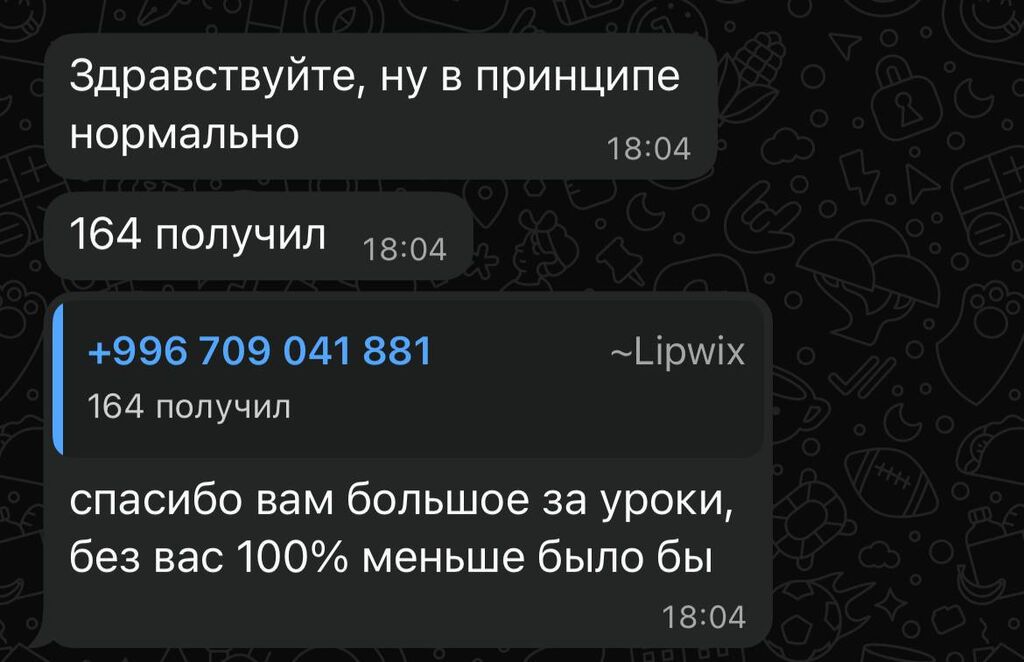 Репетитор по математике: фото 5