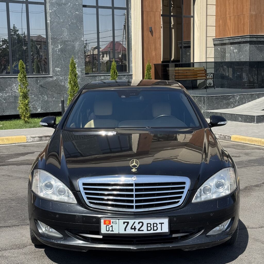 Mercedes-Benz S-Class: 2006 г., 5.5 л, Автомат, Бензин, Седан: фото 3