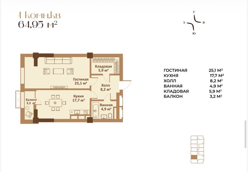 2 комнаты, 65 м², 9 мкр Элитка, 12 этаж, ПСО (под самоотделку): фото 2