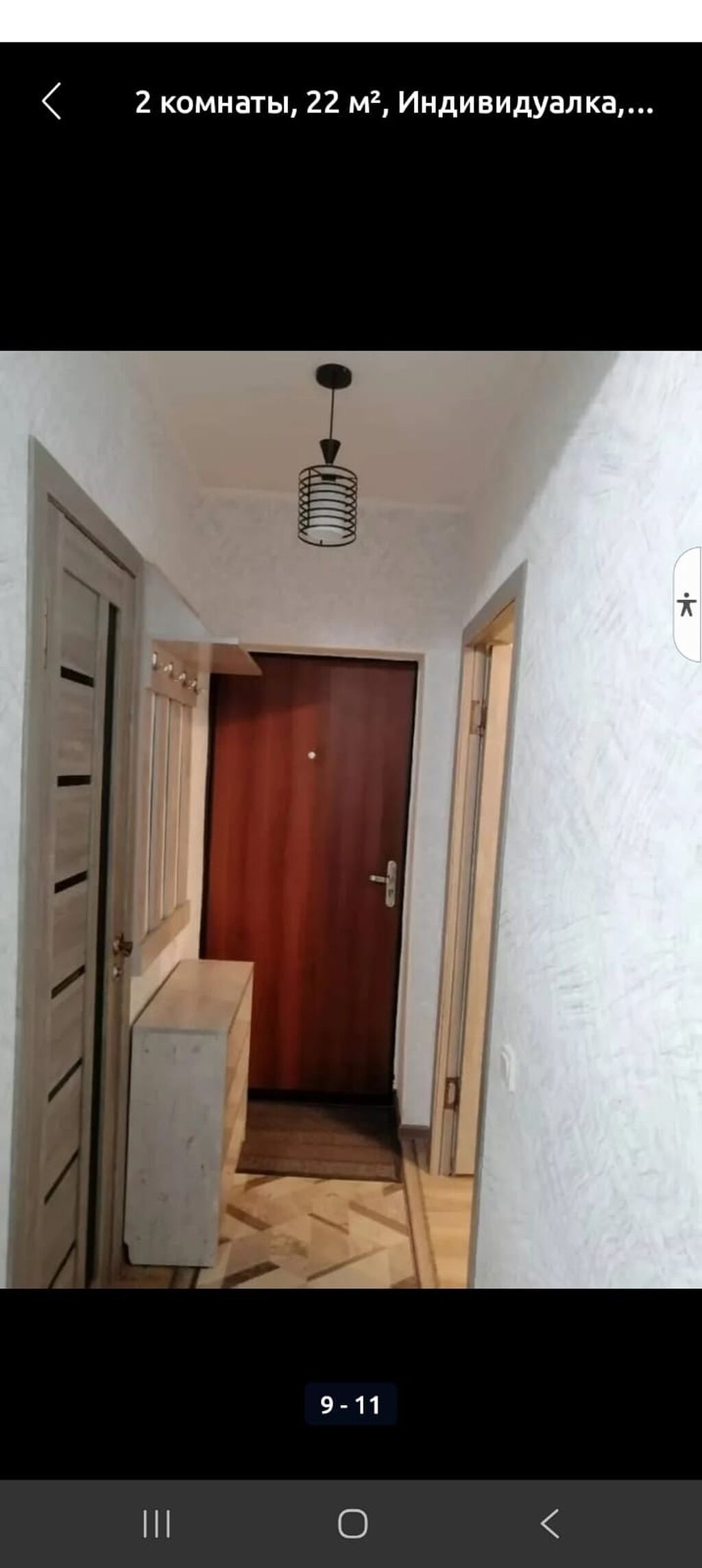 1 комната, Кара-Жыгач ж/м Собственник, Семейным, от 1 года, С мебелью полностью: фото 6