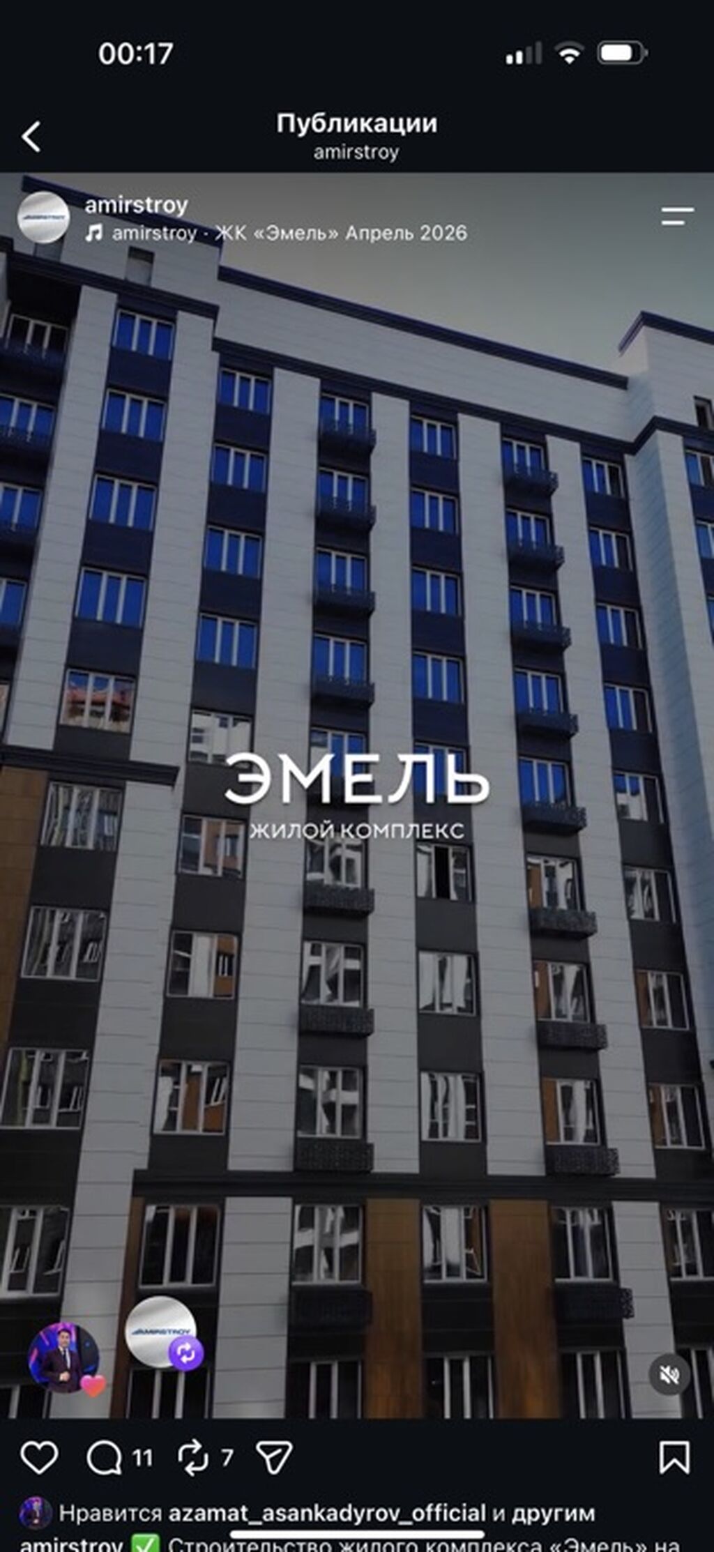 1 комната, 47 м², 7 этаж, ПСО (под самоотделку): фото 1