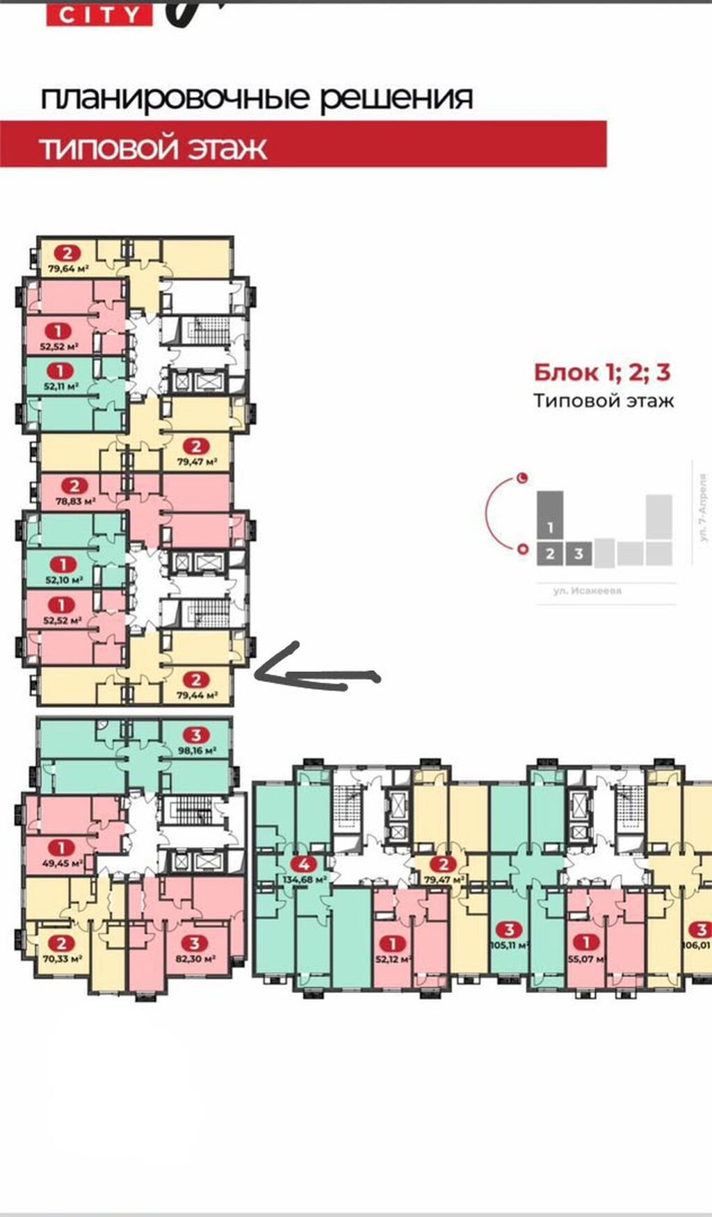 2 комнаты, 79 м², Элитка, Технопарк Элитка, 16 этаж, ПСО (под самоотделку): фото 2