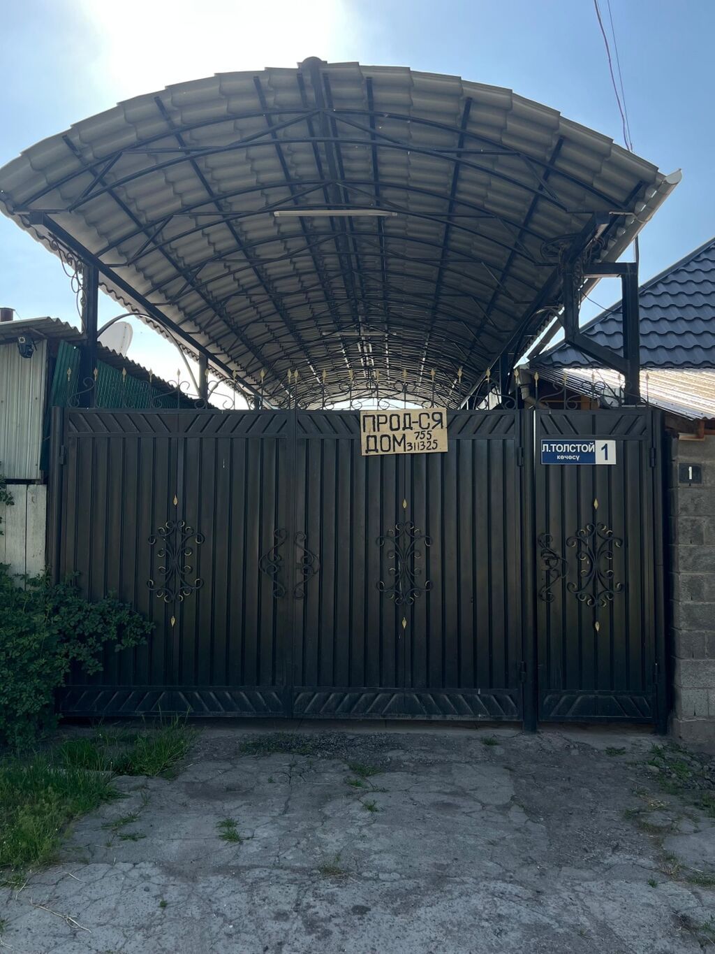 Продается дом с участком на ул. Льва Толстого 1 Основные: фото 2